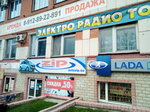 Автомаркет ZiP (ул. Жуковского, 3, Миасс), магазин автозапчастей и автотоваров в Миассе