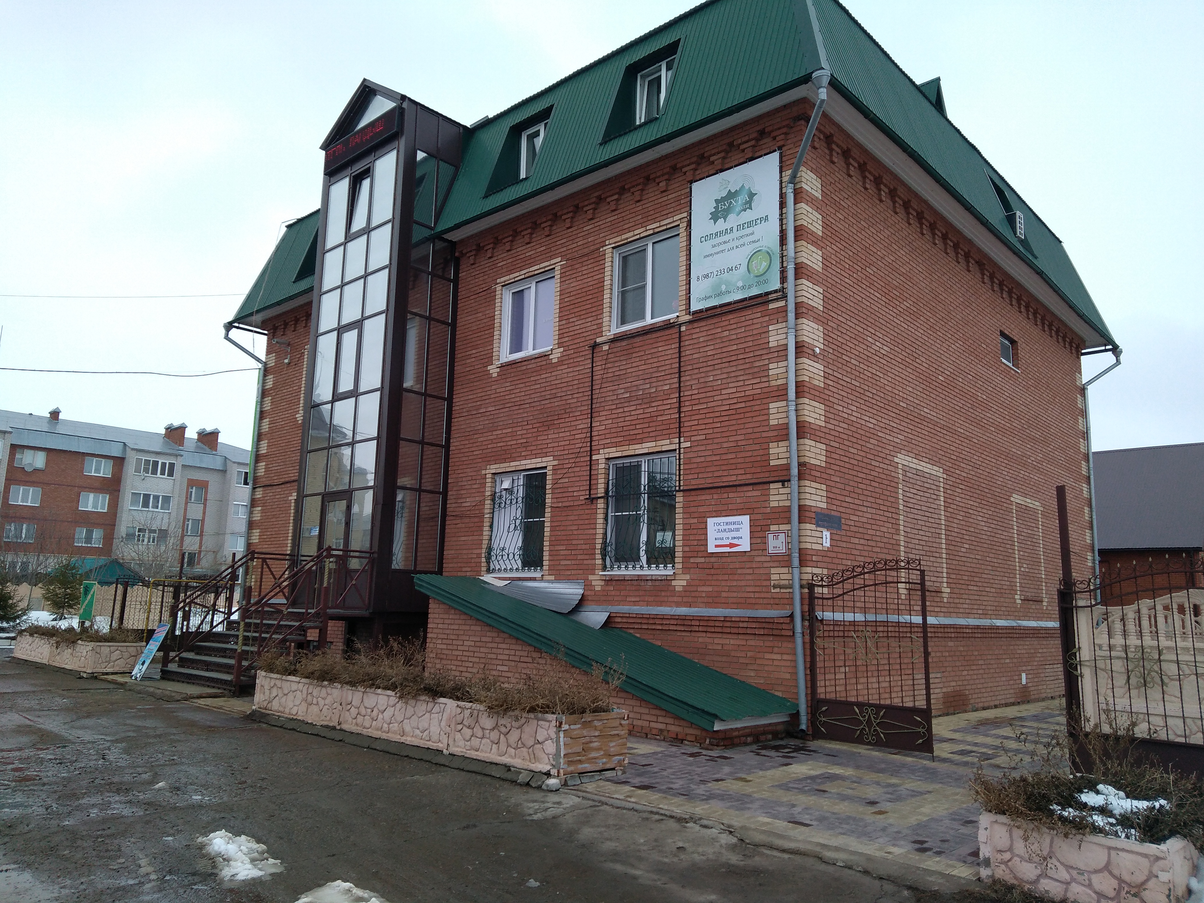 Фото Ландыш