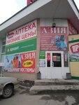 Надежда (Medik Quarter, 2А), tailor