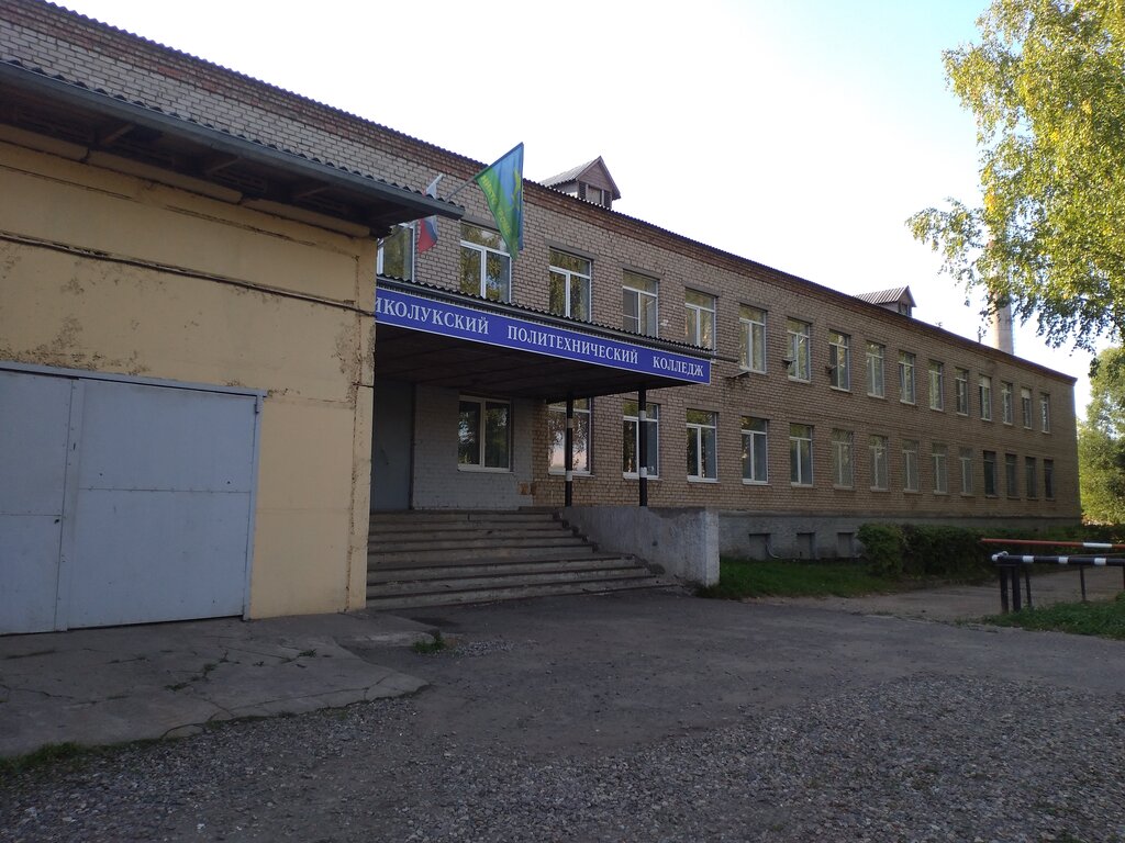 College GPOU Pskovskoi oblasti Velikolukskiy politehnicheskiy kolledj, Velikie Luky, photo