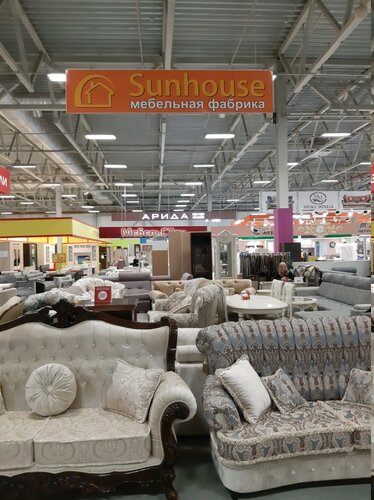 Sunhouse furniture deals