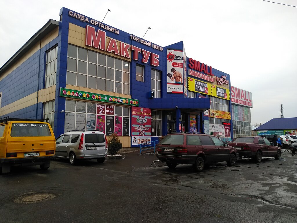 Greengrocery Yablonevyy Ray, Taldikorgan, photo