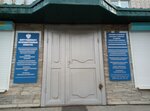 Центр судебных и негосударственных экспертиз (Lenina Street, 93), expertise
