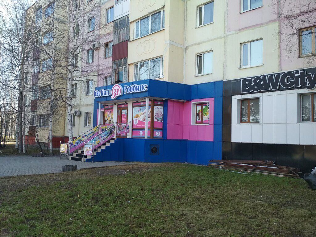 Cafe BRandICE, Nefteugansk, photo