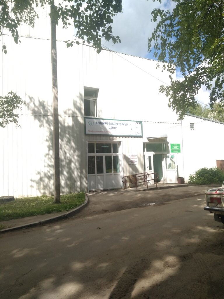 Tıbbi laboratuvarlar МБУЗ Сыктывкарская городская поликлиника № 3, Клинико-лабораторный центр, Syktivkar, foto