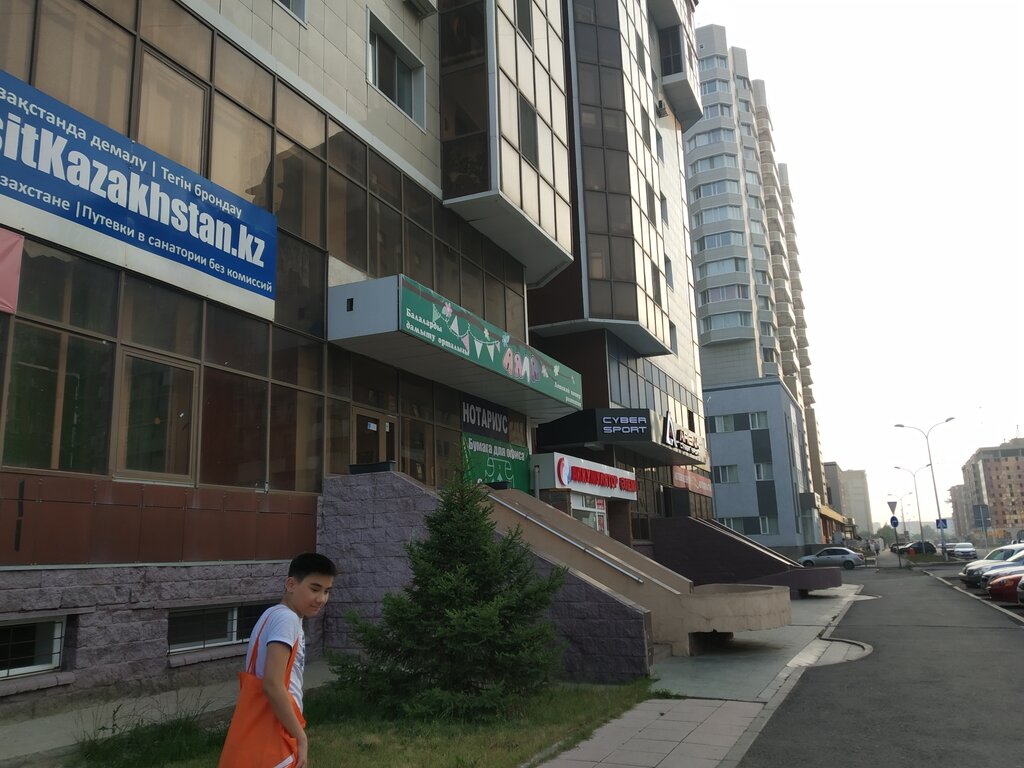 Children's developmental center Аяла, Astana, photo