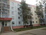 Usinsky gorodskoy informatsionny tsentr (Stroiteley Street, 4) ، خدمة المعلومات