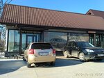 Усолье Автотрейд (ulitsa Kuybysheva, 3К), esmaltes para automóviles, pinturas para automóviles
