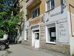 Папирус (ул. Лермонтова, 5), магазин канцтоваров в Среднеуральске