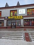 Baiterek (5-shi shaǵyn aýdan, 6), supermercado