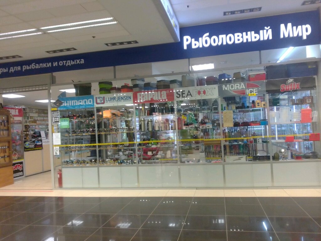 Рыболовный Магазин Спб Рядом