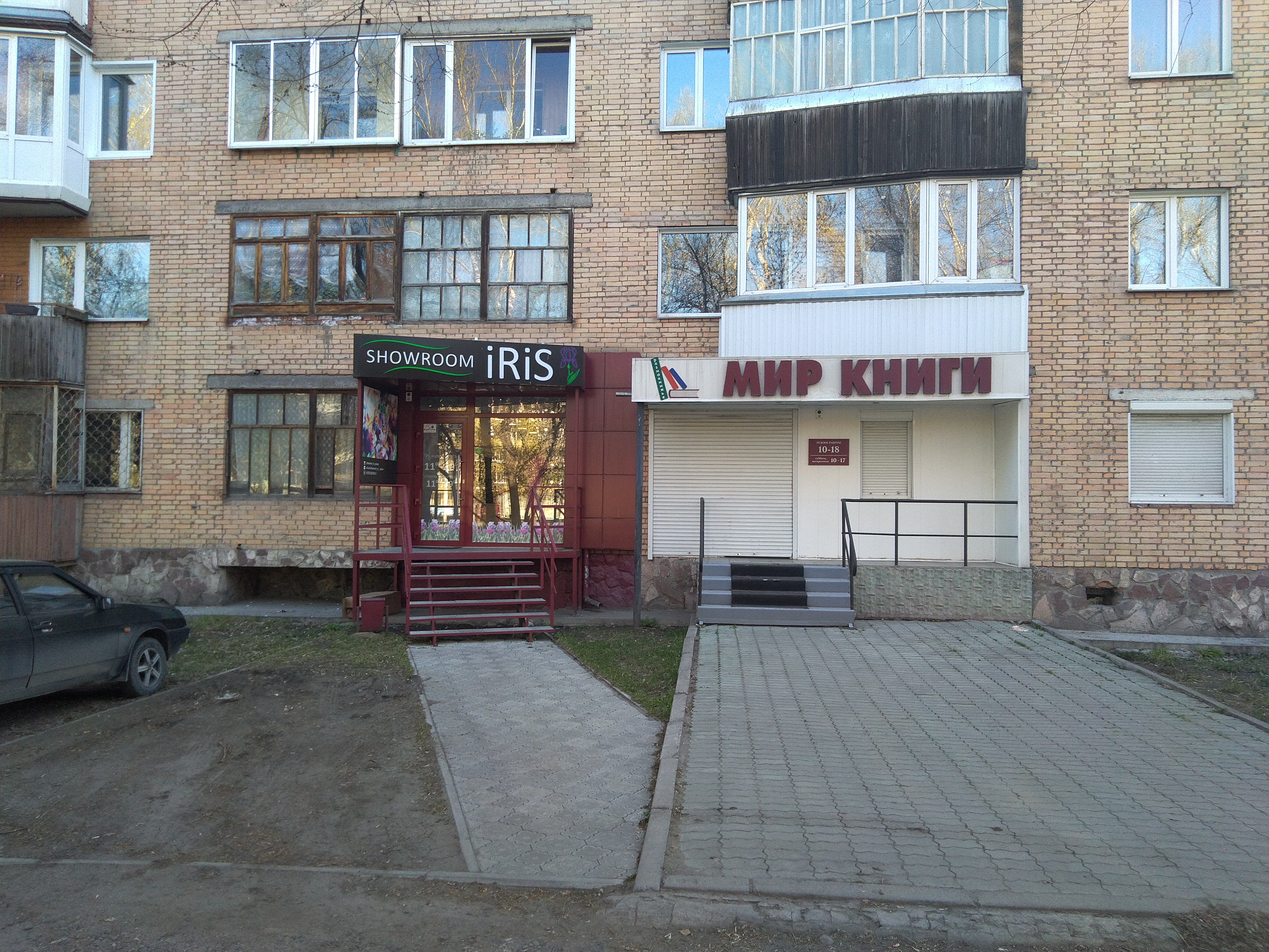 Клуб а3 абакан адрес