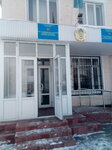 Акимат (Московский пер., 2А, посёлок Боралдай), администрация в Алматинской области
