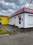 Свежее мясо (mikrorayon Severny, 12Е), butcher shop