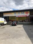 Hdm (Partizanskiy pereulok, 2), hardware store