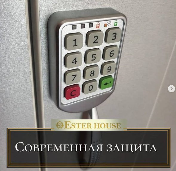 Фото Ester House