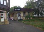 Lotos (Ozyornaya ulitsa, 4Б), tienda de productos