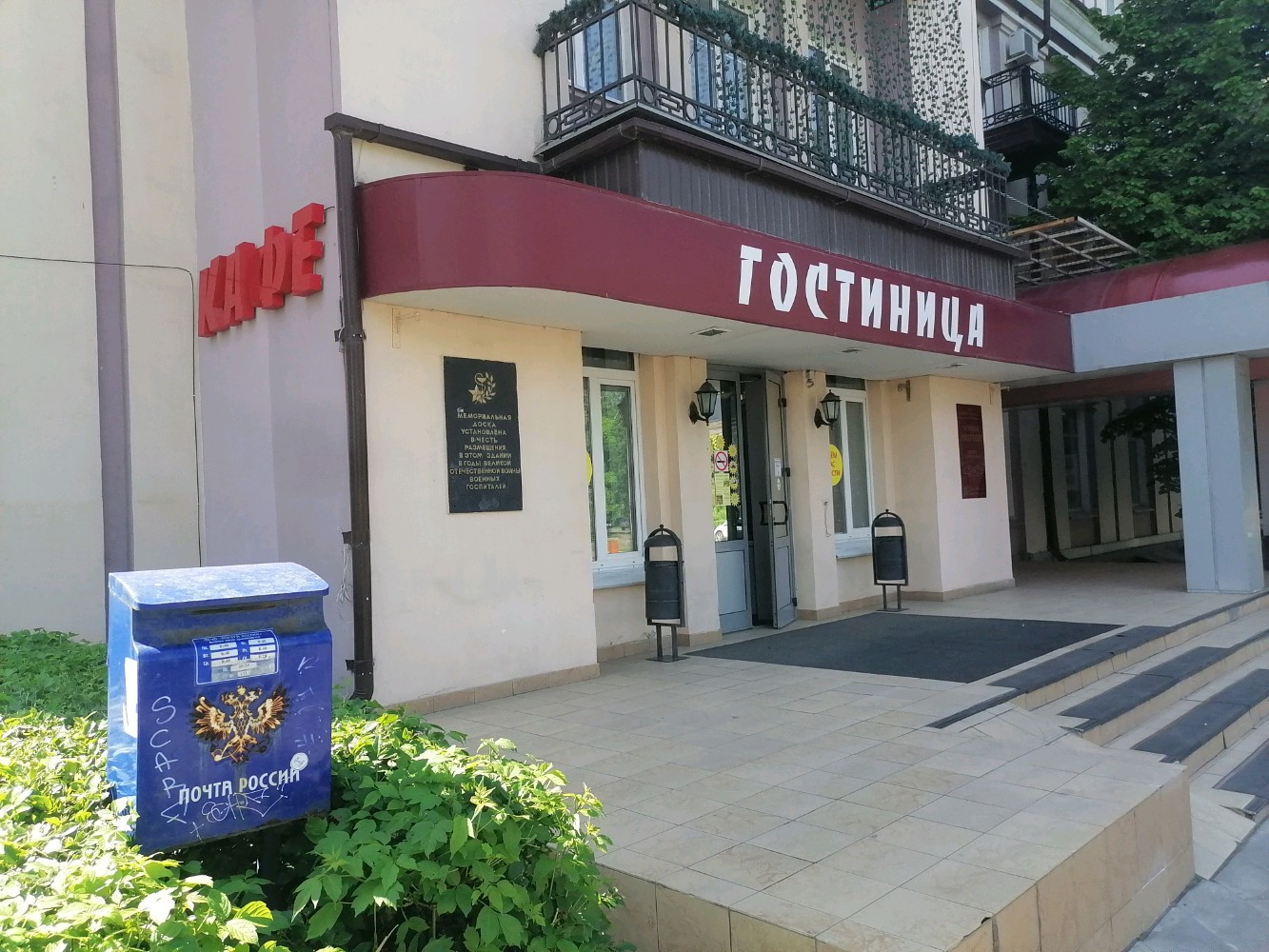 Фото Гостиница Советская