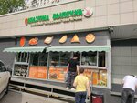Fast Food (Rusakovskaya Street, 29), fast food