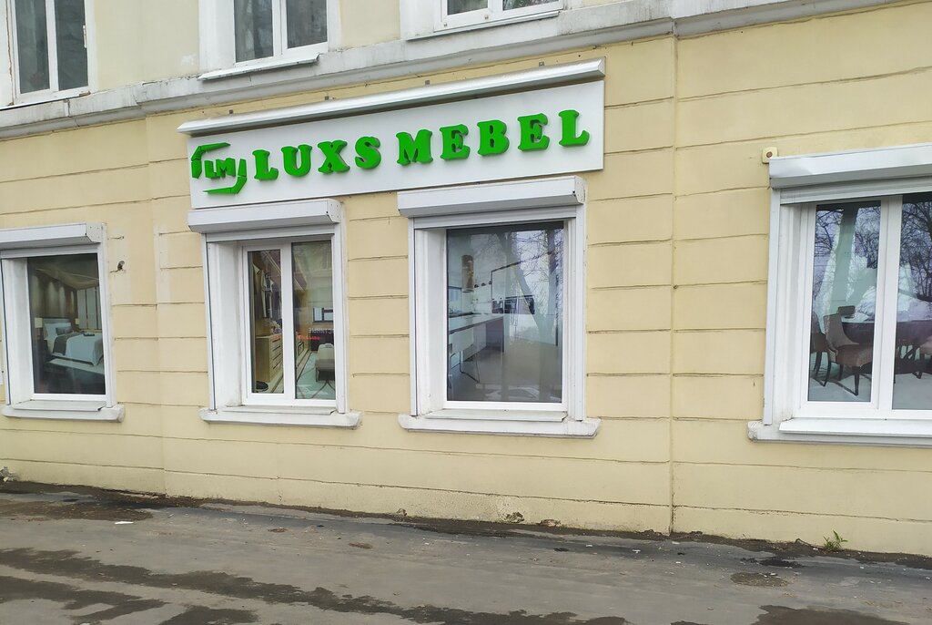 Furniture store Luxs-mebel, Samara, photo