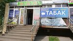 Дымок (Avtozavodskiy City District, Severniy Microdistrict, Permyakova Street, 6), tobacco and smoking accessories shop
