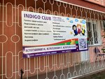 Indigo Club (12th microdistrict, 26), further education