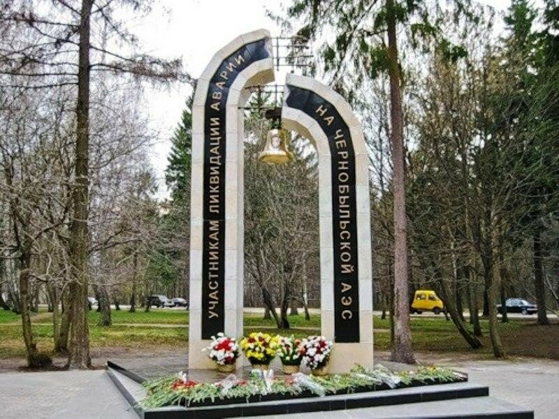 Памятник, мемориал Участникам ликвидации аварии на Чернобыльской АЭС, Новомосковск, фото