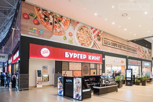 МЕГА, торговый центр, Рубежная ул., 174, Уфа — Яндекс Карты
