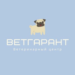 Логотип ВетГарант