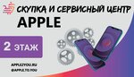 Apple2you - Скупка техники Apple (Комсомольский просп., 7), комиссионный магазин в Москве