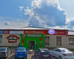 Lady Km (Moskovskaya Street, 8А) ، متجر ملابس