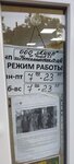 Амир (Комсомольская ул., 13А, село Межводное), магазин продуктов в Республике Крым