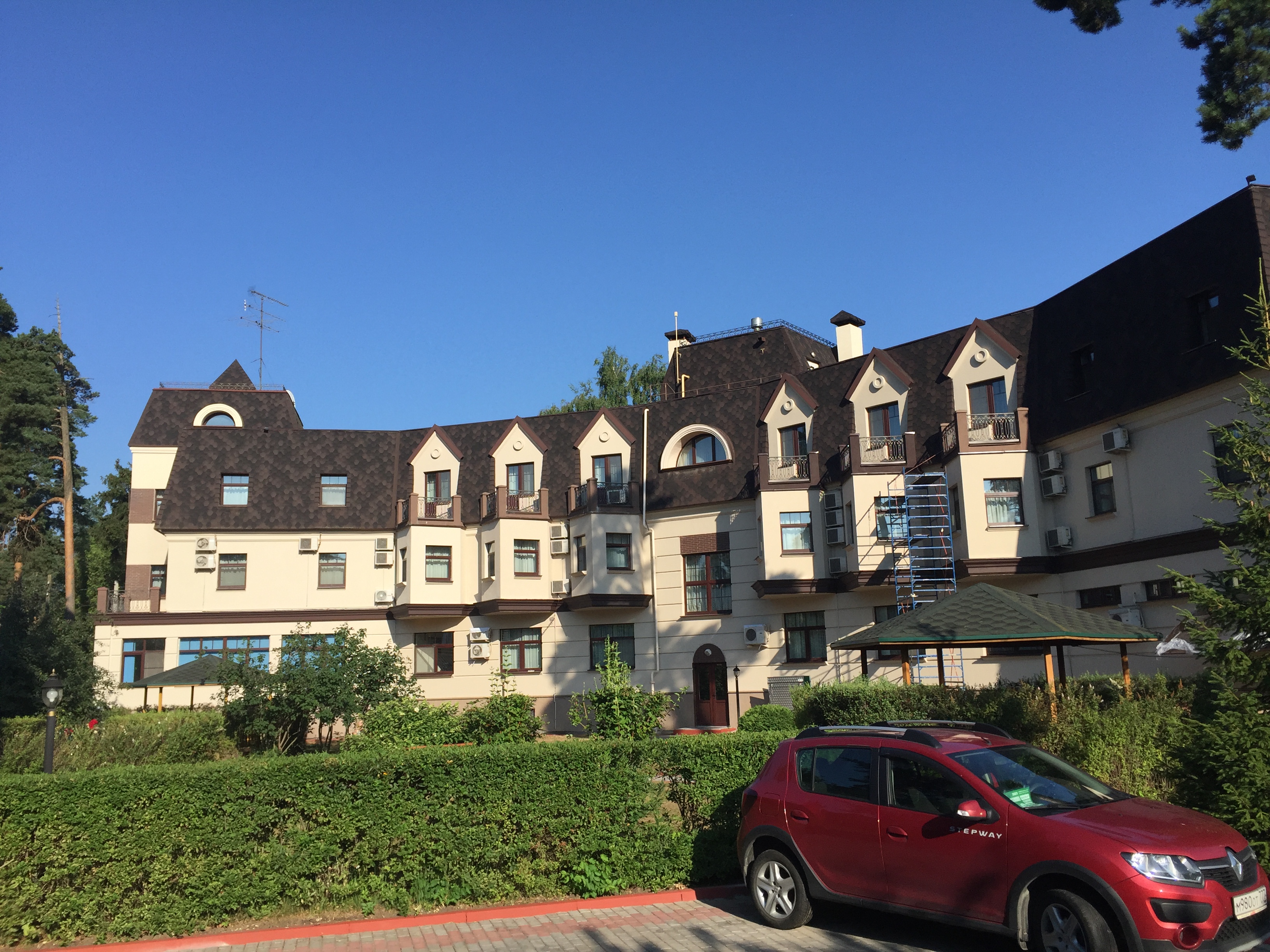 Фото Сигнал