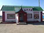 Кузя (selo Verkhnyaya Tishanka, Pervomayskaya ulitsa, 139А), tienda de productos