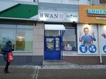 Союз Покупателей (Lenin Avenue, 45), consumer cooperative