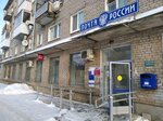 Отделение почтовой связи № 443093 (ул. Мяги, 17, Самара), почтовое отделение в Самаре