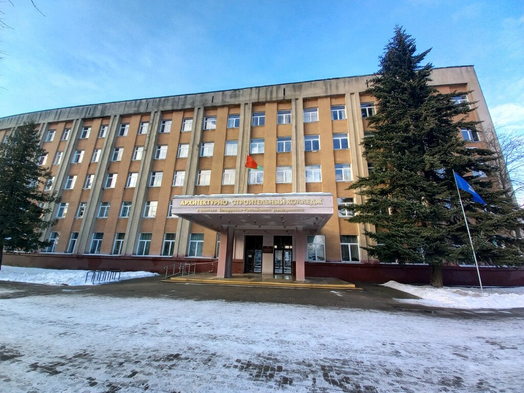 Машина строительный колледж уфа