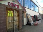 Спарта (ул. Якуба Коласа, 80), строительный магазин в Сморгони