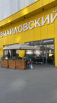 Berry's (territoriya Zapadnaya Kommunalnaya Zona, shosse Entuziastov, вл11с4) ، مقهى