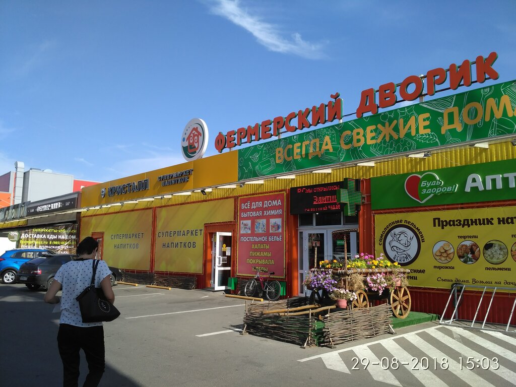 آلة صرف النقود الأوتوماتيكية Московский Кредитный банк ، ، صورة