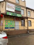 Fix Price (Kalanchevskiy pereulok, 9), home goods store