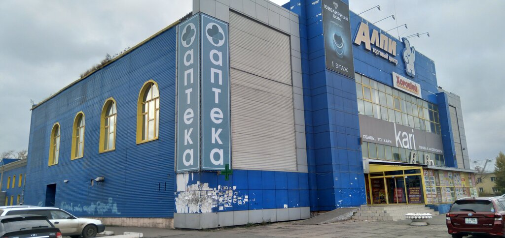 Shopping mall Torgovy tsentr Alpi, Chernogorsk, photo