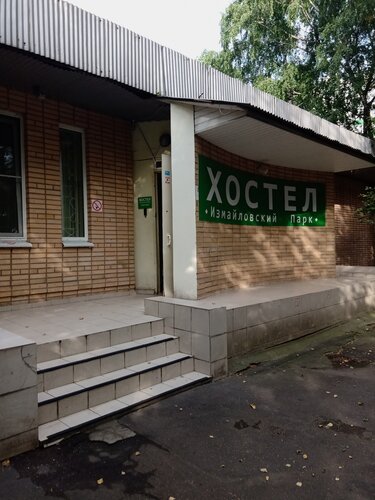 Хостел Измайловский парк в Восточном административном округе
