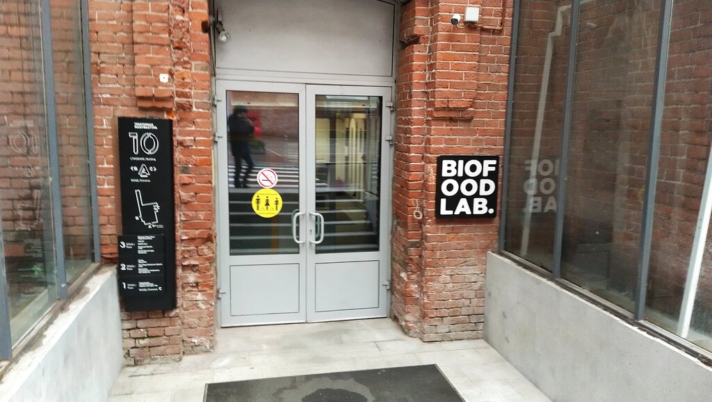 Touche рочдельская ул 15 стр 22 фото BioFoodLab, food ingredients and spices, Moscow, Rochdelskaya Street, 15с10 - Ya