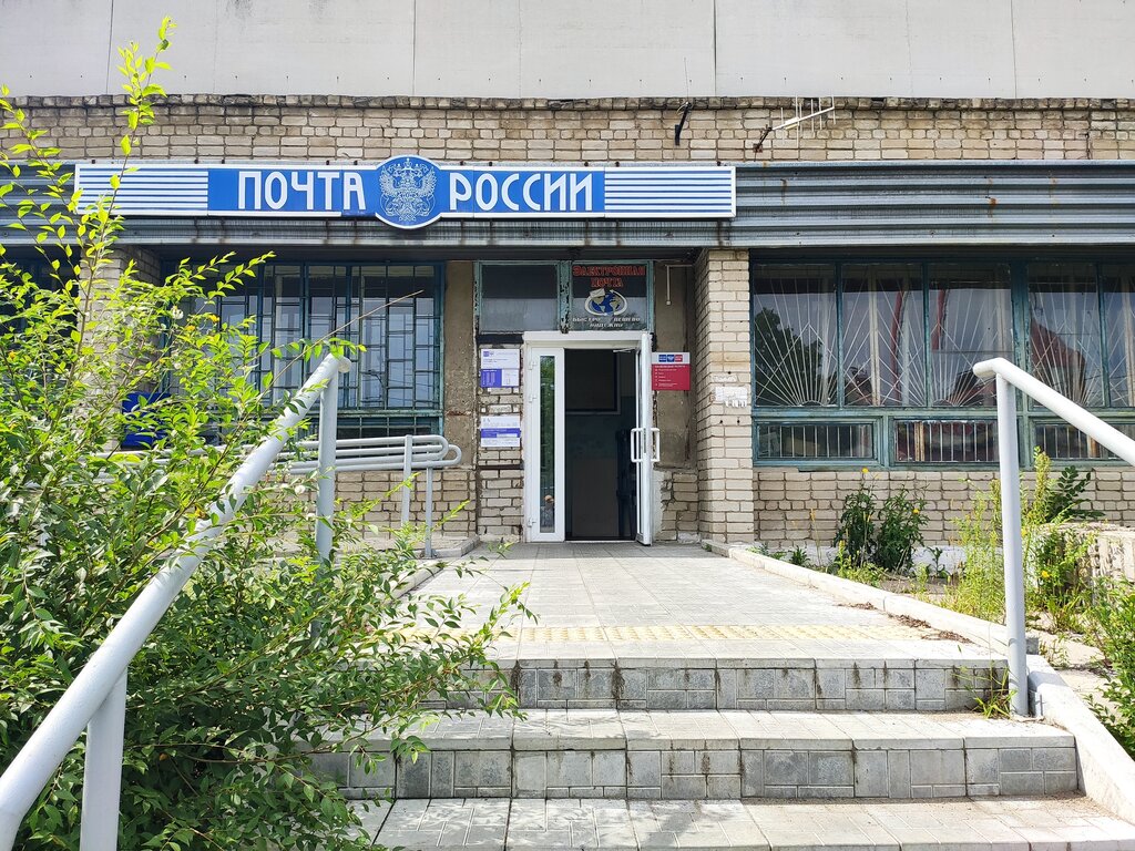 Oficina de correos Otdeleniye pochtovoy svyazi Ussuriysk 692511, , foto