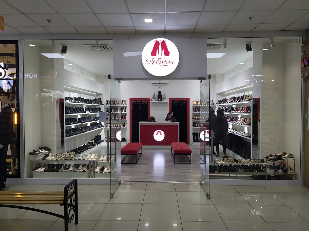 Shoe store Kabluchok, Tashkent, photo