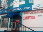 Иннамарка (Суздальский просп., 26), магазин автозапчастей и автотоваров во Владимире