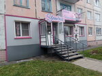 Ulybka (Stroitelnaya ulitsa, 24), hairdresser