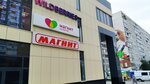 Wildberries.ru (Lenina Avenue, 1В), point of delivery