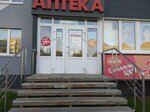 Apteka (Petrozavodsk, Antonova Street, 4), pharmacy